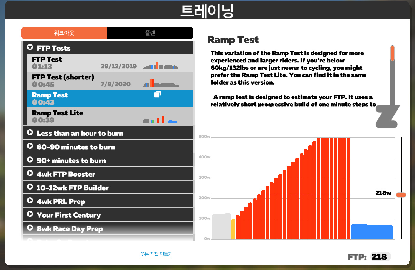 램프테스트.jpg